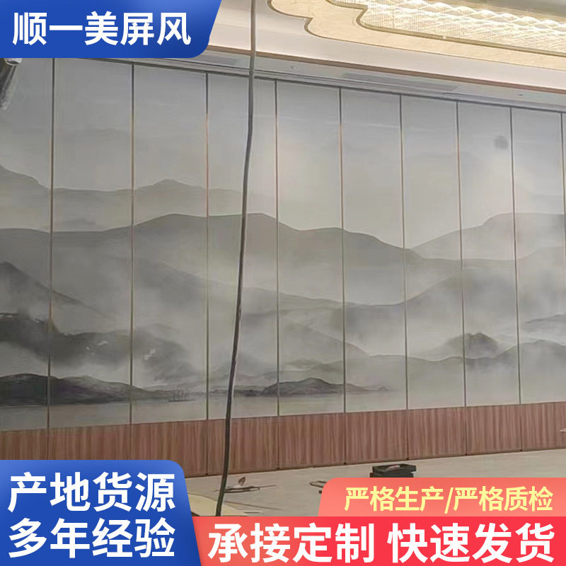 85山水画移动家居隔断展厅会议室屏风饭店包厢活动办公隔墙
