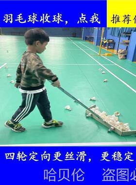 弯携腰收集器单耐人免球馆器用捡球扫球IVM器便式训坚固折练叠羽
