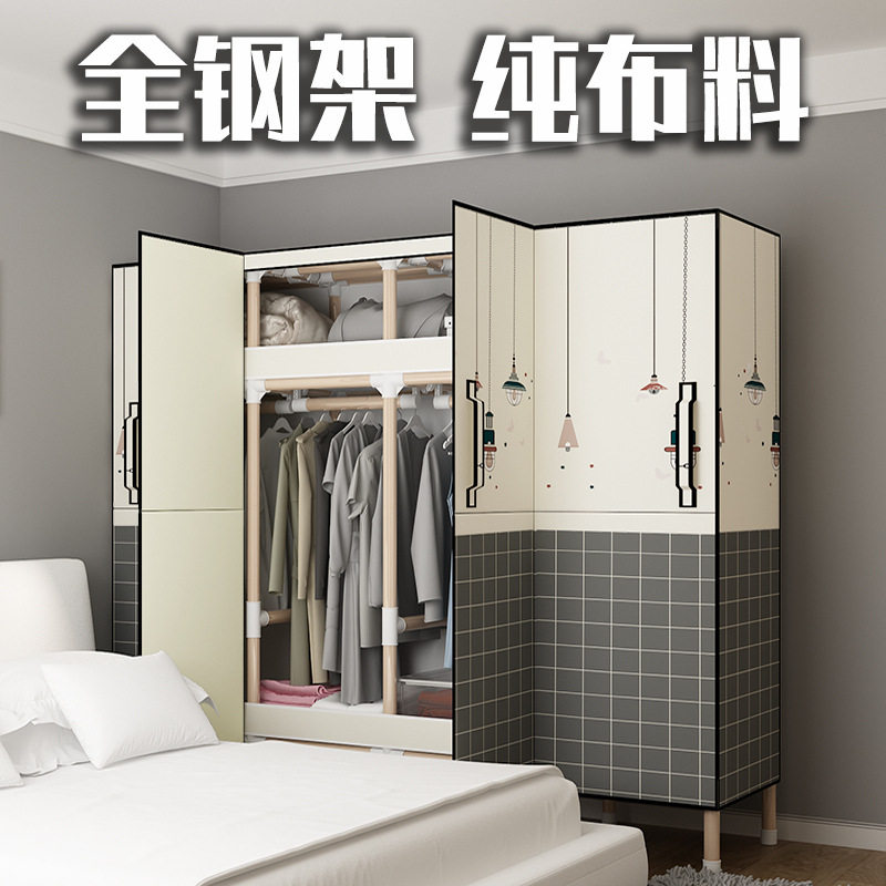 r^开门布衣柜简易衣柜钢管加粗加厚全钢布艺出租房卧室家用布柜衣