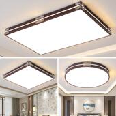 新中式 吸顶灯大2260060L25新款 客灯厅灯具现代简约气房间卧室家用