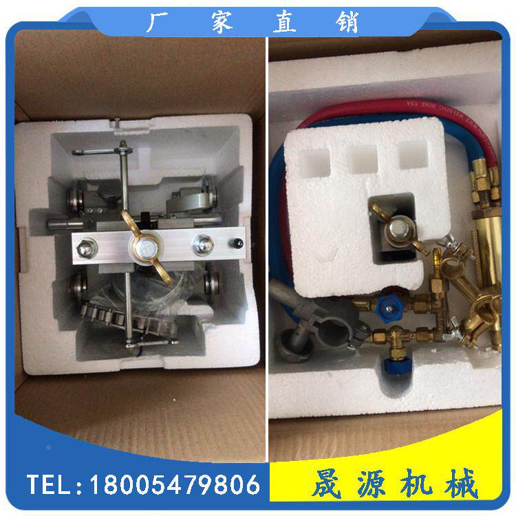 手式管离道切割机小型火焰DC2-1000气体管摇道切机等子管割道切割