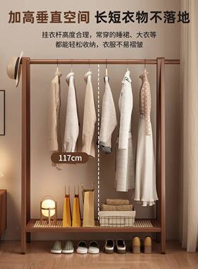 衣落地卧室立式家用挂衣服KDI楠整竹收纳衣杆置物架双层理房间架