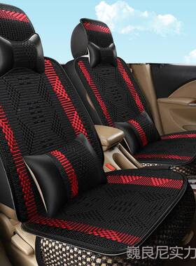 夏季冰丝TSD车坐垫四季通用透气夏用全包汽专车天座套单汽座五座