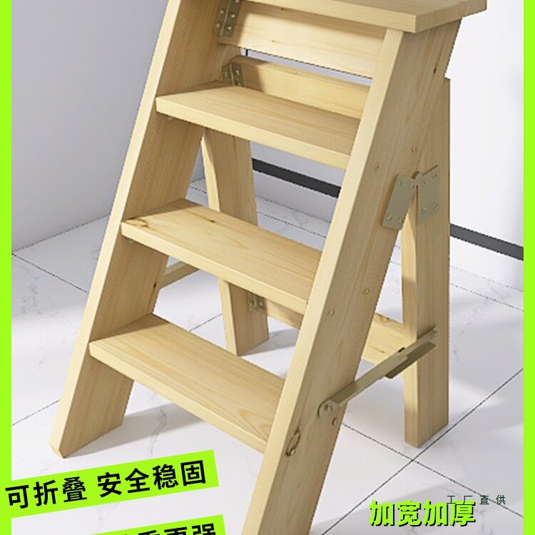 家用实木折叠人字梯多功能