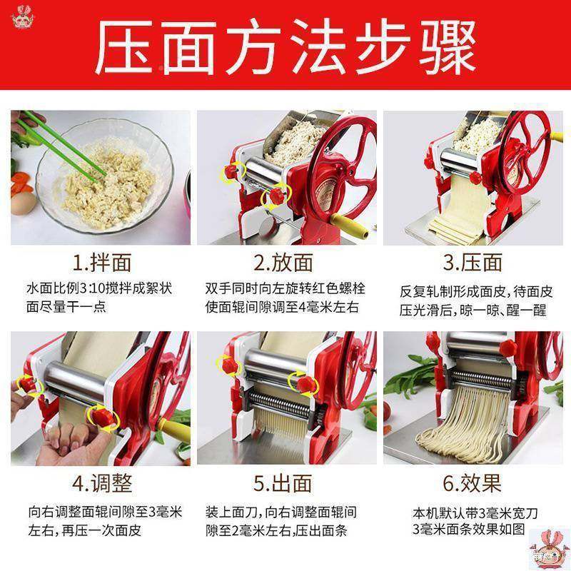 。面机家条用动家庭手用压面小908型机多功能手摇老式饺子皮馄饨