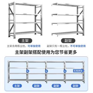 6054不锈钢货架可调节多层置物架冷0库储3物架商用库房重仓型储货