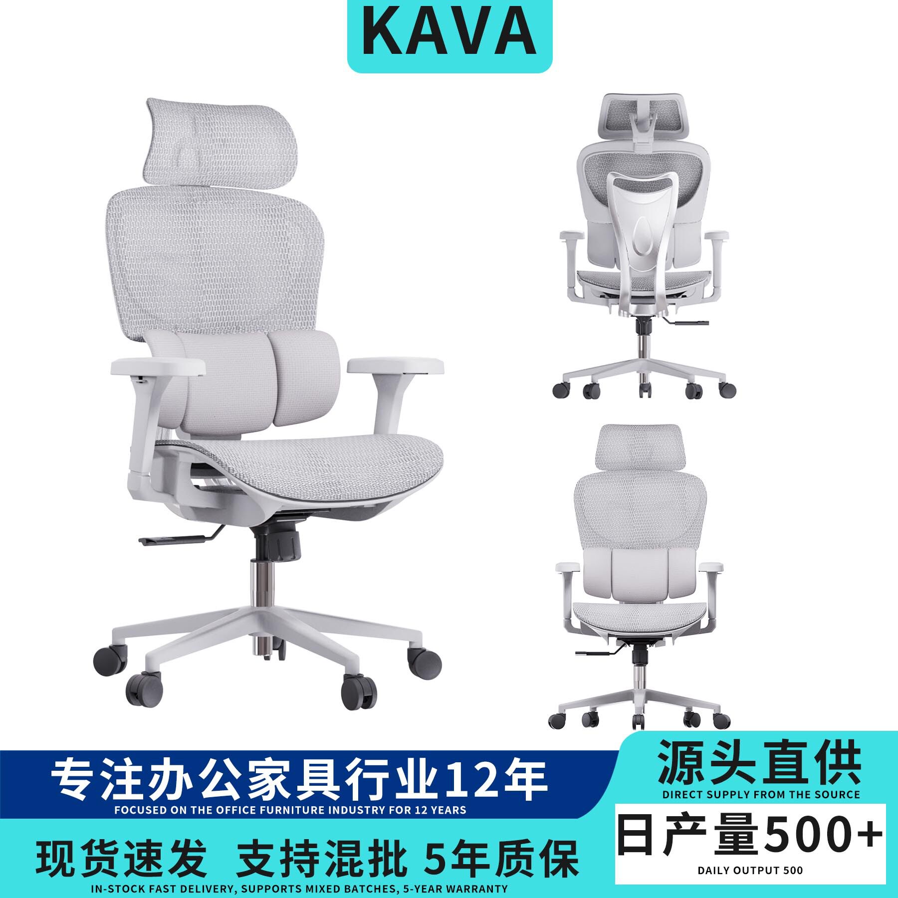 人体工学电脑椅老板椅办公椅可调节头枕扶手久坐不累可躺舒适久坐