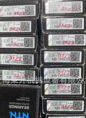 N5TN机床主轴2轴承705CG/GLP4，720GCG/NP4，720无品牌/5CDB/GNP4