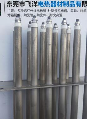 大功率吹风烤箱U型2不钢129电加热管发热管组合1kw锈20V3820V