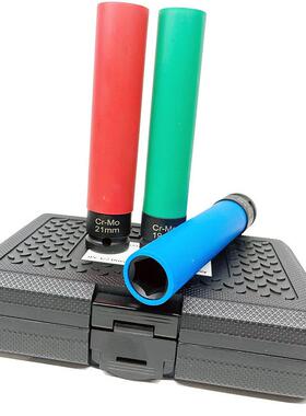 三件长升KXZ级款1cm5防伤轮胎螺丝套筒工具17mm/度19套mm/21mm