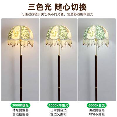 美式中古风卧室床头落地具灯式复古布55500中艺沙花纹发旁氛围感