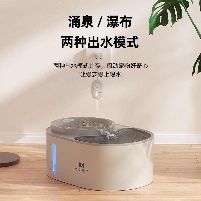 宠物智能循环活水饮水机大容量