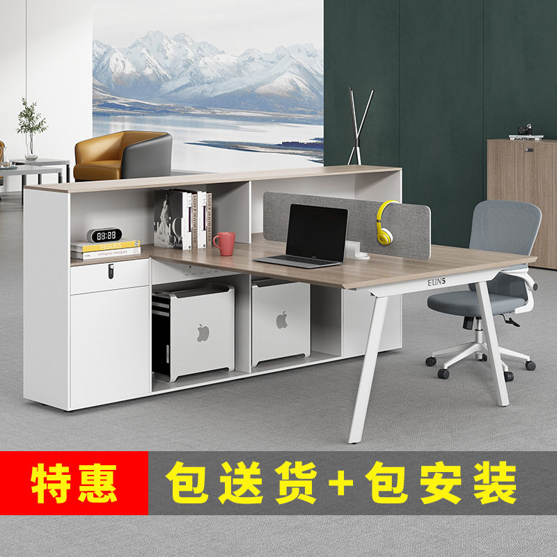 职员办公桌椅组合屏风员工位工作桌子办公室卡座6四4人位简约现代