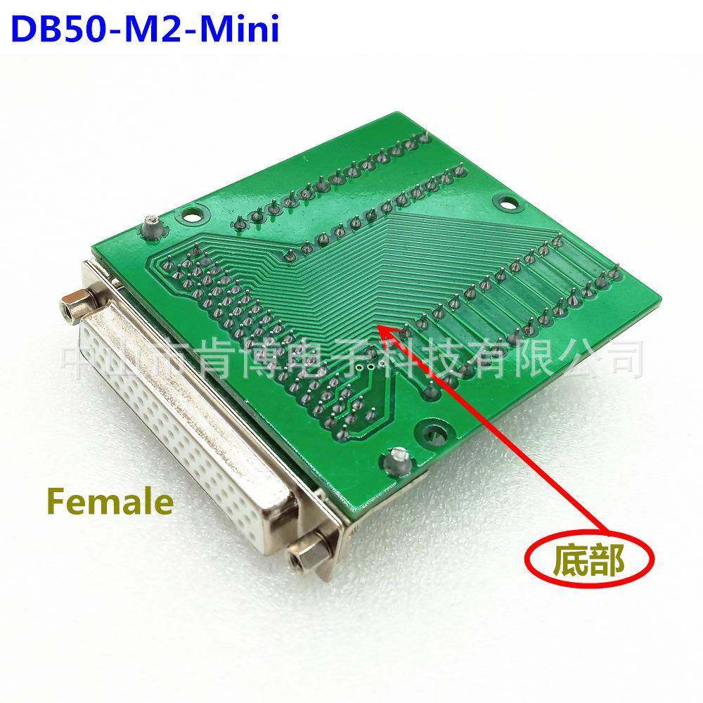 端172子板DB50-M2-Mii转接线端子母头端n子板端子台