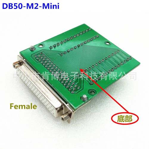 端172子板DB50-M2-Mii转接线端子母头端n子板端子台