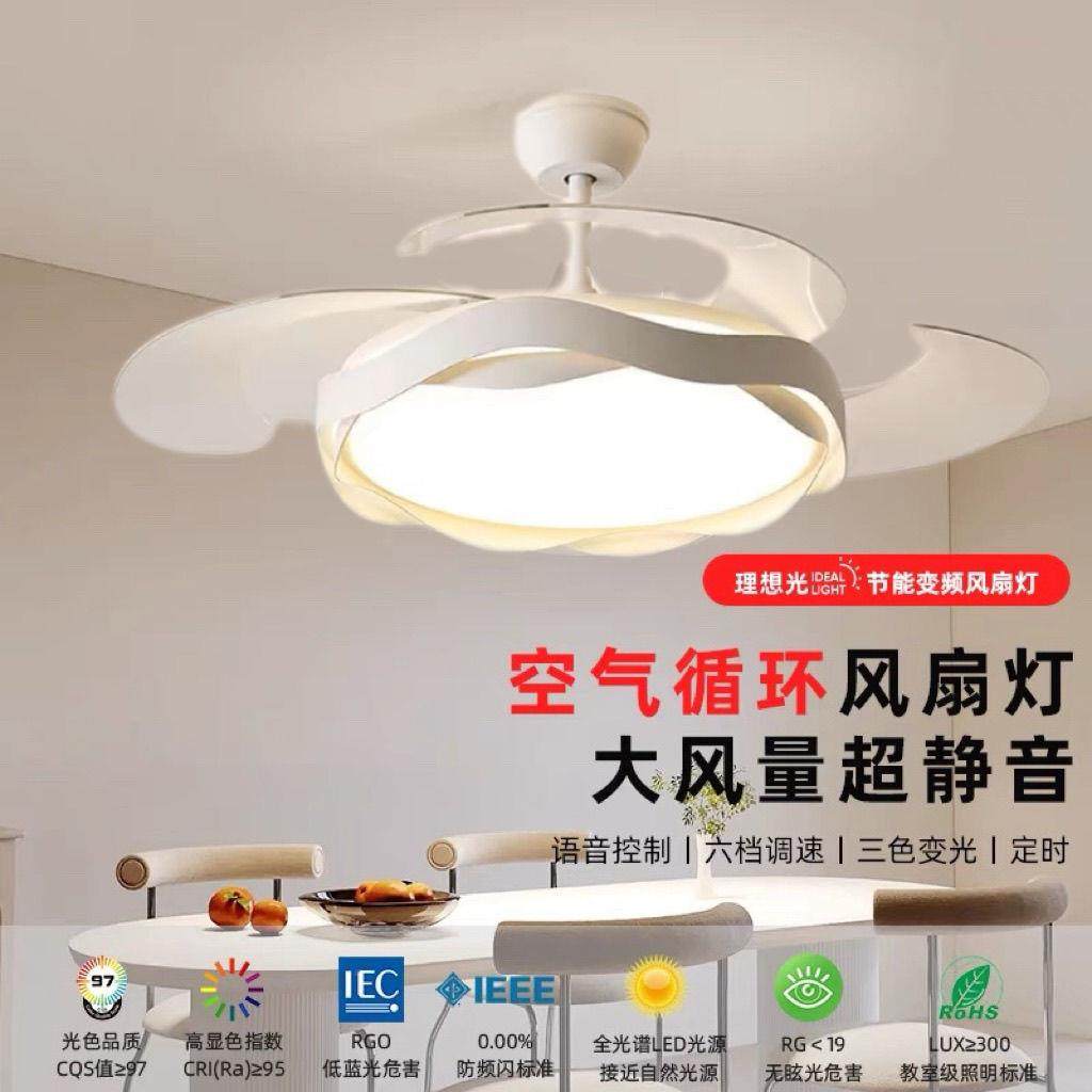 静音客全光谱智能763灯厅卧护眼2全光谱防蓝光风扇室灯025新款餐,家装灯饰光源,风扇灯,淘宝优惠券,粉丝福利购,淘宝优惠卷