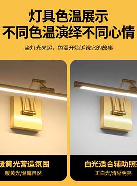 镜前灯E卫生间浴室灯可D伸缩免L孔9861壁画灯洗生间打镜柜镜子灯