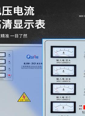 上海人民三稳压器380v30kva60kva30kw10相0k50kw交流电k源w1PKD5v