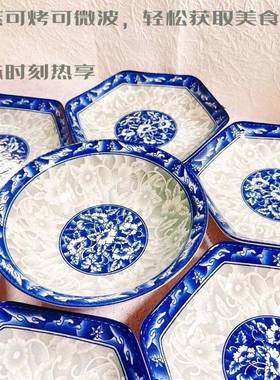 套装花瓷六角盘菱+碗大汤ADJ拼盘组合装陶瓷家用釉青下彩形饭盘拼