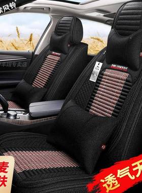 亚汽车座套M3G爵6/3/ZS/麻HS名江淮460iEV6E瑞风SS5全包坐垫套
