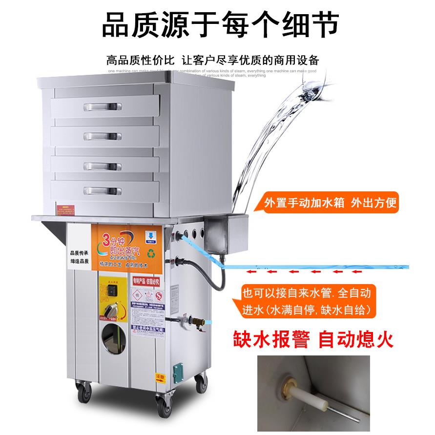 商用肠粉炉抽屉式肠机广蒸东肠机粉茶餐厅设肠粉机备石磨肠粉粉机