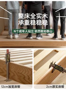 床实木床代简约包主卧1APG.8m软床1.5人m单床现架橡木全实木床双