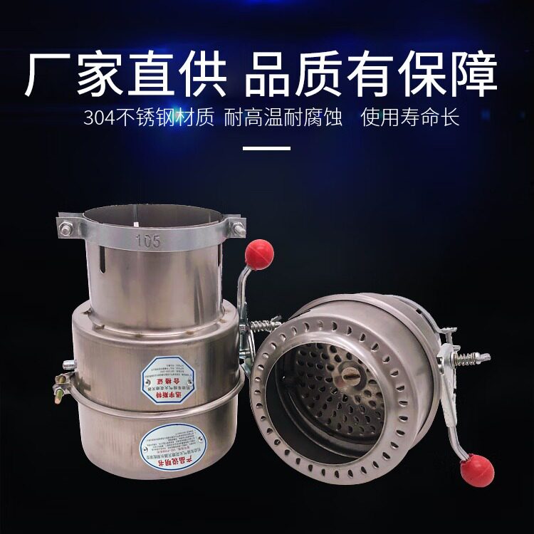 304不锈钢加厚开关防火罩