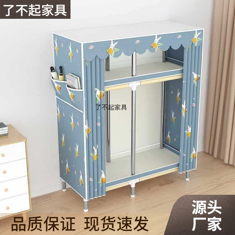 简易衣柜家用卧室宿舍出租房钢管组装加粗加固收纳架衣橱布衣柜子