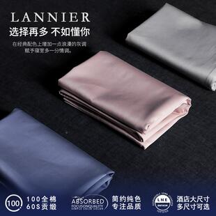 对BX2枕套纯棉100全棉一大50x680F7689J6H大号60x90尺寸枕头套酒