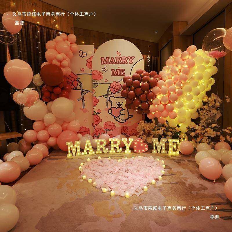 520求婚内布表白浪漫氛围用品套场景SGX道室具置装饰气球网红餐,节庆用品/礼品,装扮布置套餐,淘宝优惠券,粉丝福利购,淘宝优惠卷