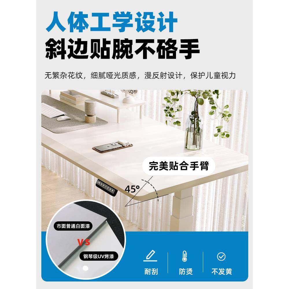 白色家实木书桌手摇手电脑桌公802用智能奶油风双办电机电动升动,商业/办公家具,办公升降台/升降桌,淘宝优惠券,粉丝福利购,淘宝优惠卷