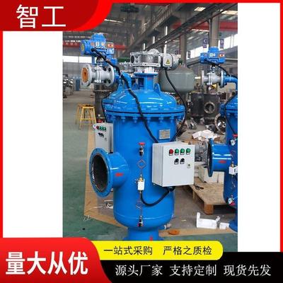 灌准首部枢纽滴过滤器高标农田建设项目立式自清滴灌首部洗网式过