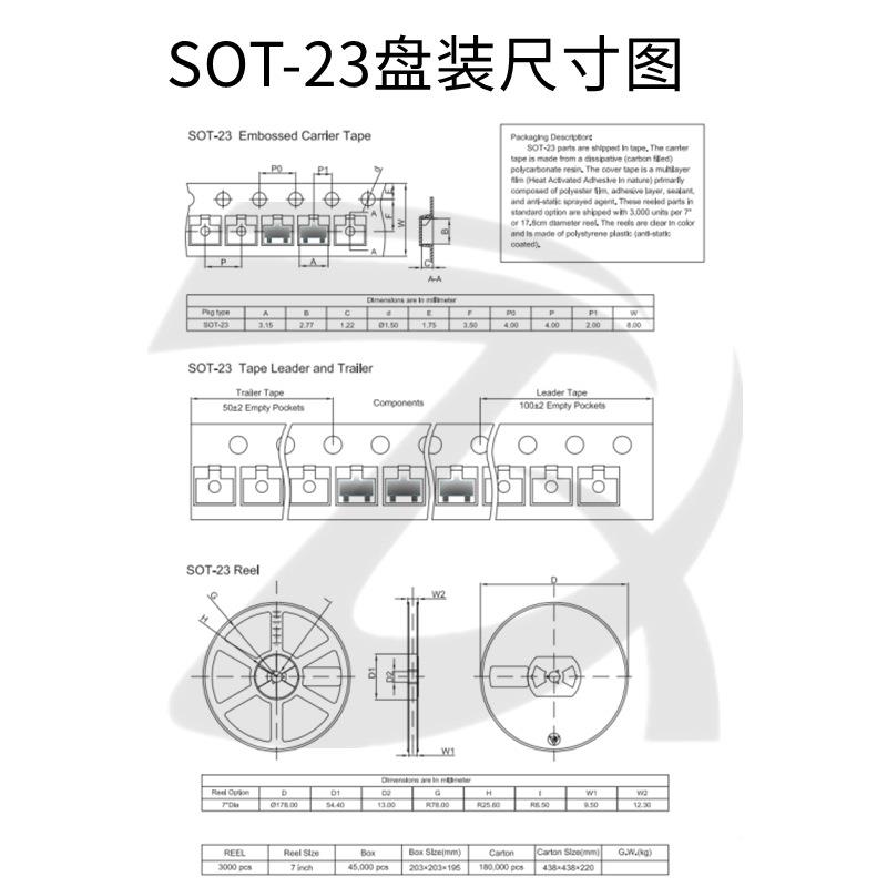 现贴片场AO3400A效应管AO3400丝印A09TSOT-233A30VN沟道货