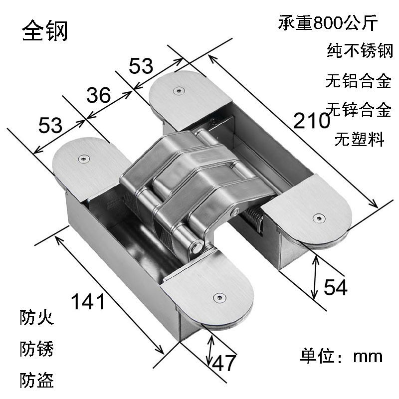 全不锈钢三维可调暗铰链折叠门暗藏隐藏式房门十字铰链隐形门合页