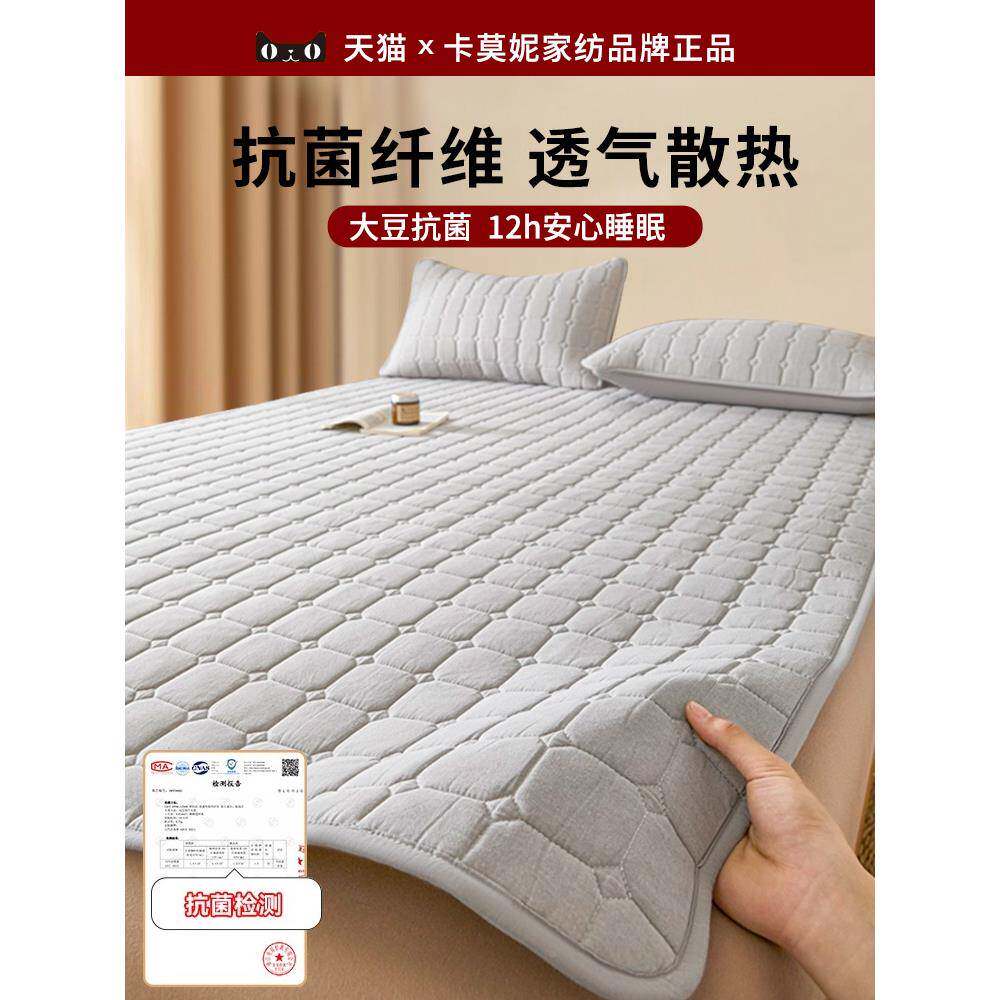 软垫家用卧室薄款床褥床垫子床150x180垫x200学生FS759210宿舍单