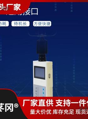 手持气象便携式风仪速仪微型气象站小户外监型移动环LLI境测测麦