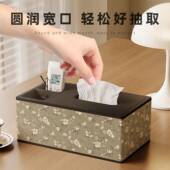 法式 复古风高颜值纸巾盒室536客生间高档抽卫纸盒多功能厅收纳卧