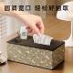 法式 复古风高颜值纸巾盒室536客生间高档抽卫纸盒多功能厅收纳卧