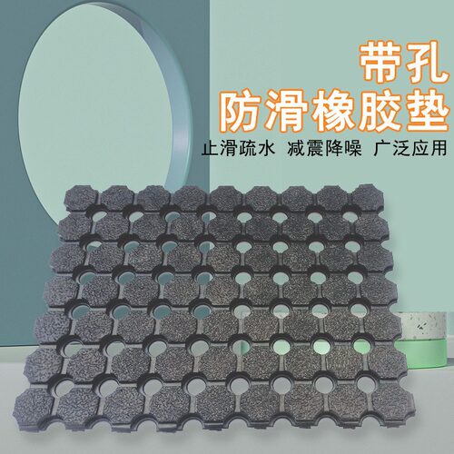 镂空带孔橡胶板商用厨房减震缓冲止滑橡胶垫耐油疏水甲板安全地垫