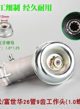 45/G35/BC4XOM310/作3410割草机3工头4G4R/436/543R齿轮箱