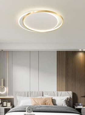 卧室轻灯性创意吸顶灯现代约超薄小客厅灯个简奢房间88202led灯具