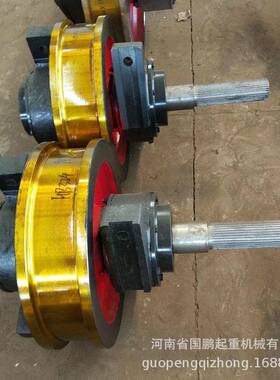 双小车驱动轮梁龙门0OYF吊车行走轨道轮铸钢锻钢35单边天行车轮