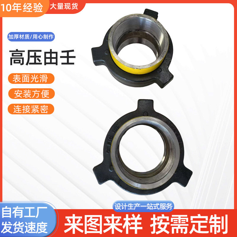 FIG100高压锻造由壬活接头