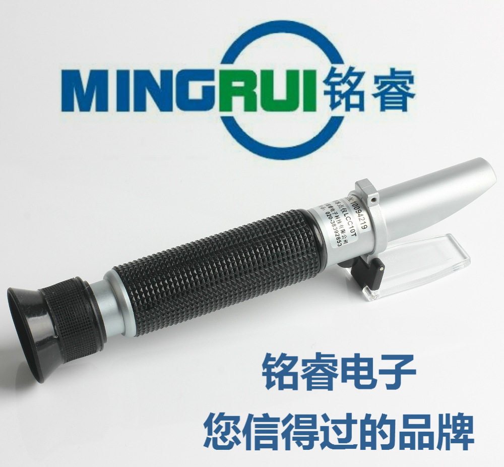 铭睿LQ10T/LQ20T/LQ32T切削油折射计切削油浓度计切削油浓度仪