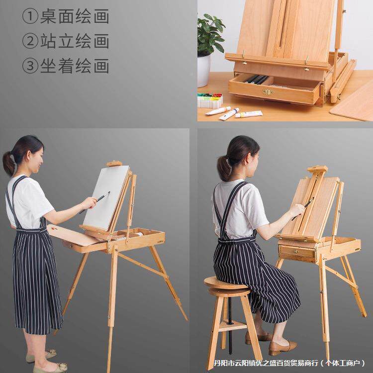 画架术生专用画板油画榉木质467油画箱户木外拉杆油画美套装折叠