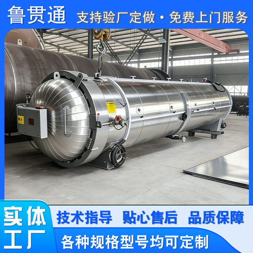 容器高压釜 胶塞高温高压不锈钢卧式高压罐 抽提罐橡胶制品压罐