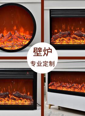 电子壁炉柜HDWE炉炉入芯法式电壁嵌式欧式装饰电子仿真火焰用家取