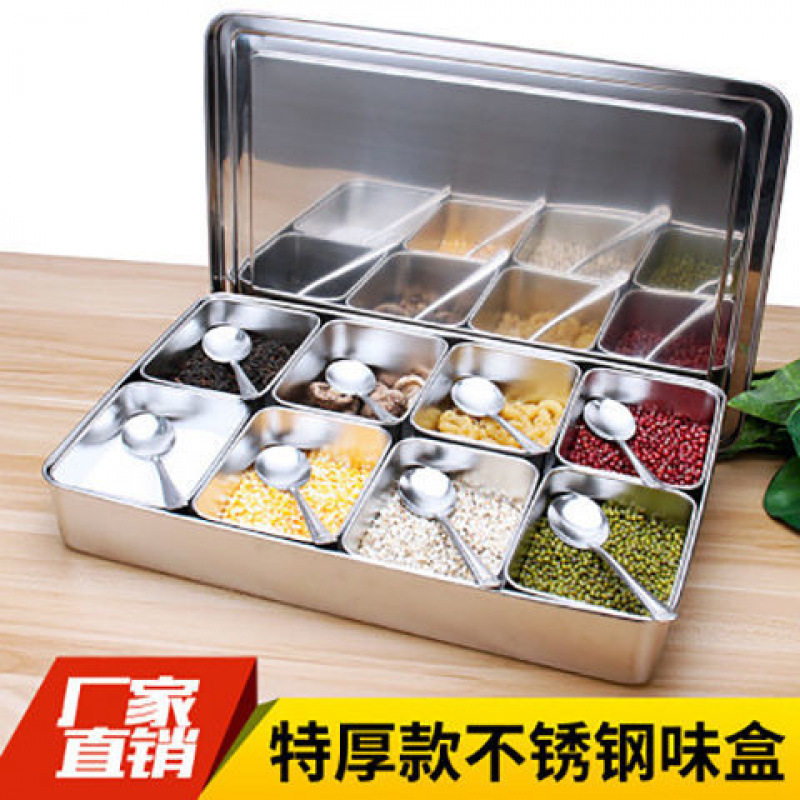 不锈钢带盖八格调味盒套装