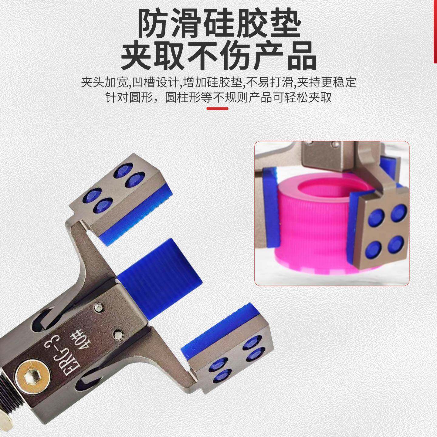 机手-三爪夹械具迷你水口夹子气动注塑机治具配E件HRG3带磁性无品