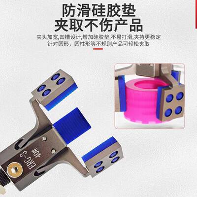 机手-三爪夹械具迷你水口夹子气动注塑机治具配E件HRG3带磁性无品